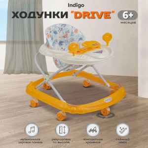 Ходунки Indigo Drive оранжевый