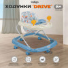Ходунки Indigo Drive синий