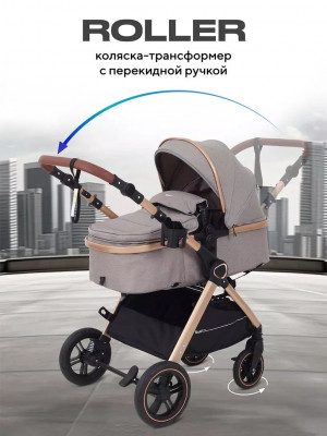 Коляска-трансформер Rant Basic Roller RA161 2 в 1 Gold Beige