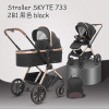 Коляска 2 в 1 Luxmom Skyte 733 чёрный