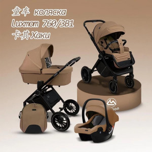 Коляска 3 в 1 Luxmom 760 хаки