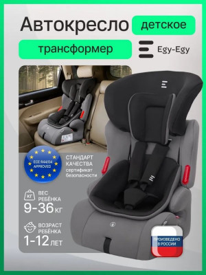 Автокресло Еду-Еду KS 516 Lux 1/2/3/ (9-36кг) серый