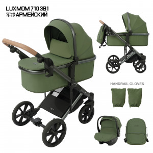 Коляска-трансформер Luxmom 710 3 в 1 зеленый