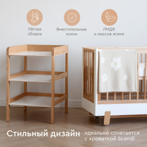 Пеленальный стол Фабрика Облкаков Skandy с матрасом - фото 1